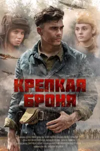 Константин Белошапка, Дарья Мельникова, Максим