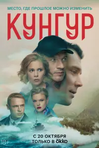 Евгений Морозов, Евгений Харитонов, Виктория