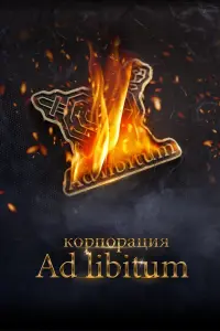 Шамиль Хаматов, Игорь Петренко, Дарья Белоусова,