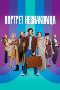 Юрий Буторин, Кирилл Пирогов, Ксения Кутепова,
