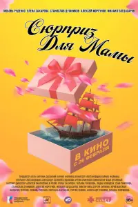 Елена Захарова, Татьяна Горшкова, Лидия Клюшева,