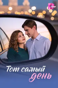 Дарья Белодед, Михаил Западнов, Екатерина Ляхова,