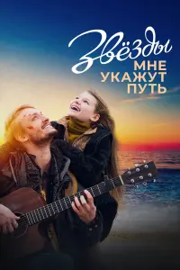 Елизавета Бугулова, Иван Соловьев, Алёна Чехова,