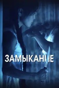 Юлия Мярина, Нюргуяна Шадрина, Василий Борисов,