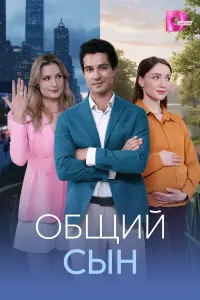 Екатерина Панасюк, Валерий Лаппо, Эдуард