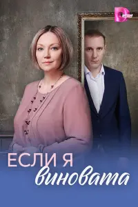 Мария Аниканова, Максим Битюков, Александр