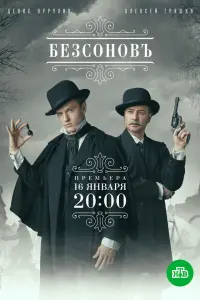 Денис Нурулин, Алексей Гришин, Галина Кашковская,