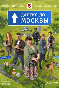 Инга Оболдина, Дмитрий Ермак, Ксения Кандаурова,