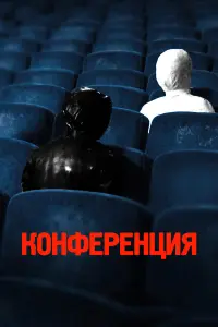Наталья Павленкова, Ольга Лапшина, Ксения Зуева,