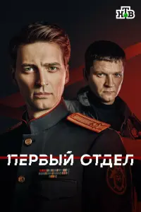 Иван Колесников, Сергей Жарков, Елена Вожакина,