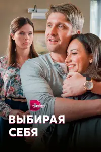Дмитрий Пчела, Надежда Бахтина, Вера Шпак, Олег