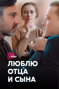 Алексей Матошин, Артур Сопельник, Ксения Гусева,