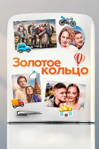 Кирилл Каганович, Аглая Тарасова, Семён