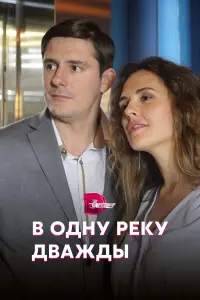 Мария Шумакова, Дмитрий Паламарчук, Полина