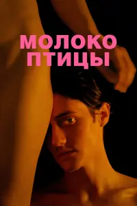 Виталий Назаренко, Елена Лядова, Валериу Андрюцэ,