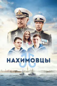 Даниил Ходунов, Никита Ходунов, Василиса