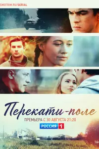 Ксения Гусева, Илья Ильиных, Константин
