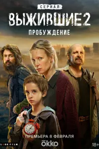 Алексей Филимонов, Дарья Савельева, Валентина