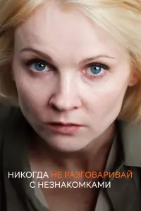 Александр Пашков, Светлана Щедрина, Олег