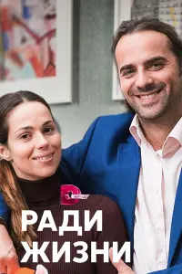 Вероника Делион, Антон Вохмин, Максим Радугин,