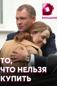 Ксения Роменкова, Петр Баранчеев, Екатерина