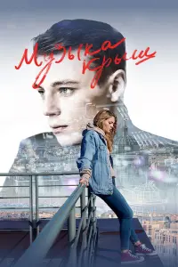 Илья Коробко, Татьяна Струженкова, Антон Мамин,