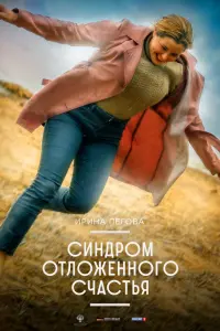 Ирина Пегова, Эра Зиганшина, Татьяна Рябоконь,