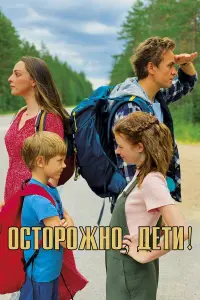 Кирилл Жандаров, Елизавета Нилова, Елизавета