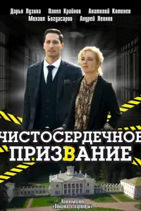 Павел Крайнов, Дарья Лузина, Анатолий Котенёв,