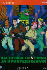 Морис ЛаМарш, Фрэнк Уэлкер, Арсенио Холл, Лоренцо