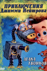 Деби Дерриберри, Джеффри Гарсиа, Роб Полсен,