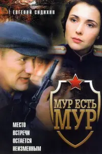 Евгений Сидихин, Николай Чиндяйкин, Сергей