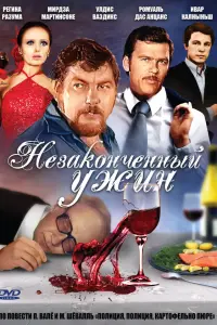 Улдис Ваздикс, Ромуальд Анцанс, Янис Паукштелло,