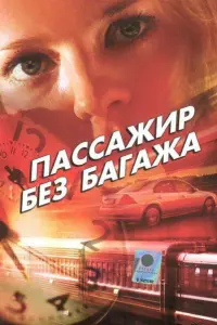 Анна Букловская, Ольга Гаврилюк, Алиса
