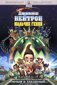 Деби Дерриберри, Меган Кавана, Марк ДеКарло,