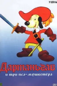 Эдуардо Ховер, Глория Камара, Мануэль Пейро,