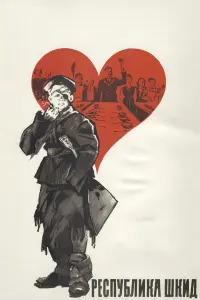 Сергей Юрский, Юлия Бурыгина, Павел Луспекаев,
