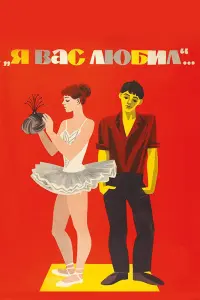 Виктор Перевалов, Виолетта Хуснулова, Валерий