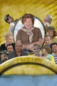 Елена Дробышева, Анна Каменкова, Наталья