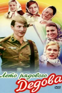 Михаил Чигарёв, Марина Сердюк, Валерий Лысенков,