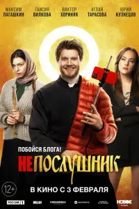 Виктор Хориняк, Юрий Кузнецов, Таисия Вилкова,