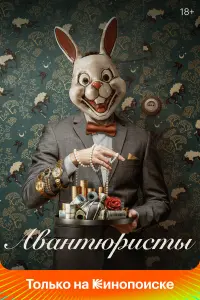 Александр Молочников, Дарья Пантелеева