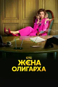Елена Подкаминская, Маргарита Дьяченкова, Игорь