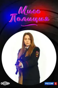 Софья Зайка, Анна Хилькевич, Максим Лагашкин,