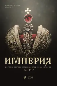 Александр Удалов, Максим Колесниченко, Александр
