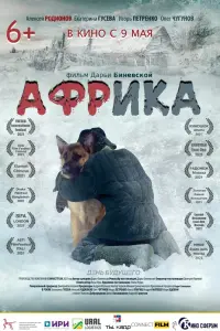 Алексей Родионов, Олег Чугунов, Екатерина Гусева,