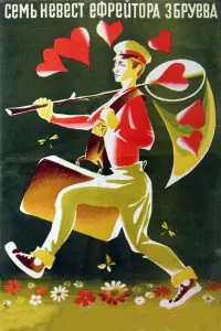 Семен Морозов, Наталия Четверикова, Марианна