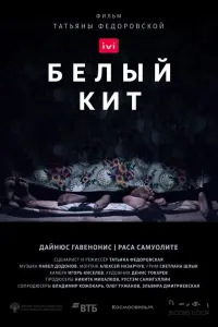 Дайнюс Гавенонис, Раса Самуолите, Нил Бугаев,