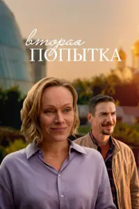 Ольга Ломоносова, Денис Никифоров, Антон