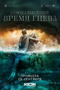 Леонид Бичевин, Максим Матвеев, Иван Колесников,